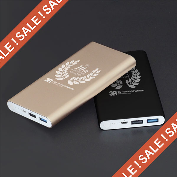 【小ロット短納期】大容量モバイルバッテリー 10000mAh 3R-PS10000 【小ロット短納期】大容量モバイルバッテリー 10000mAh 3R-PS10000