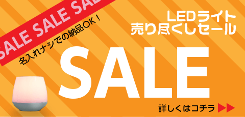 非公開: 【小ロット短納期】LEDライト キャンドル 3R-BCA01-S