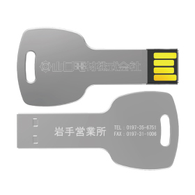 事例2：名入れUSBメモリ USBFM-KEY